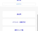 Webサイトの修正や簡単なコーディング対応します 小さな修正・調整もお気軽に!迅速に対応します イメージ6