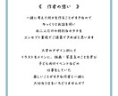 ウェルカムボード一緒に考えます ｜コンセプト重視の３種のご提案をいたします｜ イメージ7
