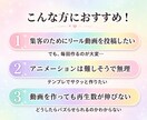 万バズ狙える！インスタリールテンプレ4種送ります 期間限定キャンペーンの福袋 AI☓Canvaでらくらく編集 イメージ2