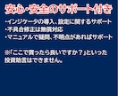 1日10分だけ！4時間足押し目スイング手法教えます FX・MT4用オリジナルインジケーター＋実践マニュアル付き イメージ10