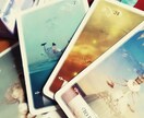 カードたちからあなたへのメッセージをお伝えします 複数のオラクルカードを使用することでより詳細な言葉をあなたへ イメージ2