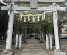 子供の気持ち｜本音・不安と伸ばす力をお伝えします お子様の本音を霊視｜約3000文字の長文鑑定 イメージ10