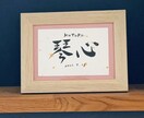 命名フォトフレームを作成いたします 〜大切なお子様の初めてのプレゼントを形に残します〜 イメージ3