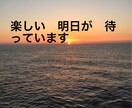 お相手の愛❣️霊感霊視にてカタチとして投影します 今　貴方が　知りたい事　聞きたい事　しっかり　お話しします イメージ10