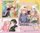 魅力あるキャラクターイラスト描きます 歌ってみた、キービジュアル、その他何でも気軽にご相談ください イメージ5