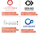 細部まで丁寧にこだわったロゴデザインをご提案します ロゴ デザイン 会社 店舗ロゴ ブランドロゴ ブランディング イメージ2