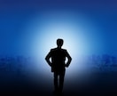 職場の人間関係⭐仕事が辛いお悩みをお聞きします ⭐一人で抱えていたパワハラ、いじめ私が一緒に分かち合います イメージ5