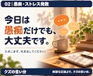 職場や家族への愚痴を遠慮なくお聞きします 上司・家族・恋人への不満。今日は吐き出すだけでも。 イメージ2