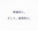 伝えたいを、伝わる言葉に。ご提案します 製品やサービスの中に込められた想いが伝わる言葉を。 イメージ5