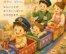お子様向けにオリジナル絵本を作成します。ます お子さまへの愛情を、世界に一冊だけの物語にして届けます イメージ7