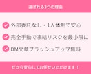 InstagramDM代行｜手動で丁寧に送信します アルゴリズムを活かしたDMで効果的に集客！ イメージ3