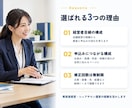 学習塾・個別指導塾専門の集客LPを作ります 店舗経営の経験を活かし体験申込につながるページをご提案 イメージ7