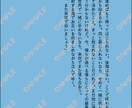 小説・シナリオ作成いたします ざっくりイメージで大丈夫！プロットの相談からでも！ イメージ3