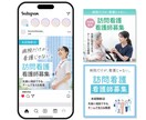格安！1枚1500円で高品質のバナーを作成します 3案提案＆修正無制限。ターゲットに刺さるバナーをお作りします イメージ3