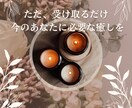 神様と繋がり心身を整える遠隔レイキヒーリングします 神様のエネルギーと優しいレイキの光で、心・身体・魂を癒します イメージ4