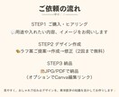 鍼灸サロン向け店内ポップ・SNS用画像を制作します 「現役鍼灸師が“伝わる”デザインを丁寧に制作」します！ イメージ6