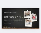 再生回数アップ！YouTubeサムネイル作成します 格安でのサムネイルの作成をご希望の方におすすめ！ イメージ1