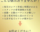 病院・介護施設・訪問看護等のシフト作成を代行します 医療・介護業界限定！シフト作成の悩みを解決！月額3500円〜 イメージ2