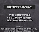 専門AI付属｜高校生でも稼げたAI副業を教えます ChatGPTを知らない高校生でも稼げた。GPTs付き！ イメージ7