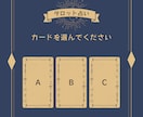 正直、疲れた…見込み薄い恋◆相手の本音占います あの人の全てを視て【関係の未来】あなたへの想い イメージ2