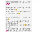 総合タロット☆恋愛・仕事・人間関係など占います 悩みが絡まって見えなくなった時に。タロットで、整える時間を。 イメージ3