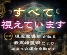 魂の構造を解剖し新生への至福を再構築します 【白魔術】灰色の停滞に沈む魂を救い出し眩い夜明けへと導きます イメージ1