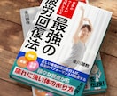 2案+カラバリ★Kindle表紙をデザインします オプションでペーパーブックの制作やA＋の制作も可能です。 イメージ7