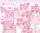 商用利用OK・簡易量産絵ふわふわばぶちゃん描きます 画像のような簡易詰め込みイラストを低価格で作成！ イメージ3