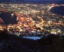 旅行のプロがあなただけの国内旅行プランを作成します 旅行業界一筋30年！思い出に残る楽しい旅行をご提案いたします イメージ8