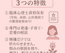 恋愛相談のプロが婚外恋愛のお悩みを受け止めます メッセージ相談（２日間無制限）はこちらへ イメージ3