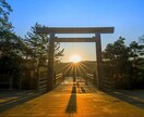 徳を積みたい方⭐︎人生転換したい方探しています ⭐︎吉祥シンボル画像を添付します イメージ2