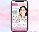 お客様の目に止まるLPのFVデザインします お客様が読みたくなるLPのファーストビューを作成します！ イメージ3