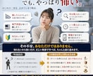 初心者でも安心！株式投資の始め方を完全解説します 給料だけに頼らない未来へ｜投資の最初の1冊 イメージ3