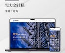 魅力が伝わるHPをWordPressで制作します ビジネスの成長を後押しする、心を込めたホームページ制作 イメージ7