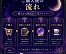 2026年後半の恋愛仕事金運を見ます これから半年の流れと行動ヒントをお届けします イメージ5