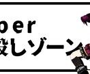 サムネイル、背景素材、お作りします 配信などでご入用な物がありましたらご相談ください。 イメージ9