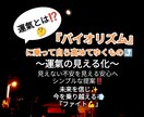 あなたは『今』人生のどこ？ピン留めして教えます 未来の『希望』を信じ前を見て歩み続ける為の『未来の約束』です イメージ2