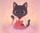 子宝の授かる時期を守護霊様にお聞きします 1年以内or2年以内orそれ以降？守護霊プチメッセージ付 イメージ1