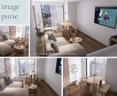 イメージが曖昧でも大丈夫｜お部屋まるごと提案します 一級建築士のインテリアコーディネート｜あとは買うだけの状態に イメージ15
