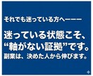 副業には９割が知らない“当たりルート”があります スマホ・在宅副業で何となくを辞め、最速最短で悩まないで稼ぐ イメージ6