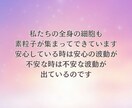 波動修正し恋愛運を高めるサポートをします 高次元からのメッセージ＆願いを引き寄せるコツをお伝えします イメージ4