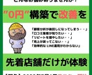 店舗向けのLINE構築サポートをします 1年間予約で埋まっているお店の秘密の一部 イメージ2