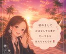 今すぐ聞いて欲しい！あなたの話し相手になります 今日あった出来事を教えて？気楽にタメ口で話して？ イメージ2