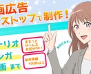 導入ムービー/OP、ED用の動画制作します 私たちはクライアント様の思う映像をカタチにすることが出来ます イメージ2