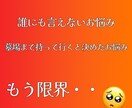 女性の方向けです。お話し聞きます 一人で抱えこんで本当の闇に落ちる前に イメージ2