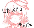 イラストアイコン描きます 可愛らしいアイコンが欲しい方に イメージ3
