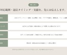 業務自動化、作れるか診断します 即レスは難しくても、当日中に必ず返信します イメージ3