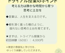 小中学生の国語力を、マンツーマンで土台から整えます 国語力を土台から、読解・記述・作文・帰国子女にも対応します。 イメージ3