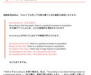 IELTSのライティング対策集お渡しします ジェネラル/アカデミックで6.0をまず目指そう イメージ3