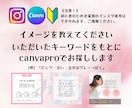 Instagramフィードorリールを作成します 初心者向け/日常用に投稿したい方/CANVAPro使用 イメージ4